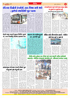 Dainik MT GUJ 18-04-2025_page-0008