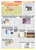 Dainik MT GUJ 18-04-2025_page-0004