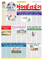 Dainik MT GUJ 18-04-2025_page-0001