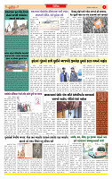 Dainik MT Guj 22-4-2025_page-0003