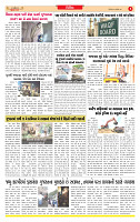 Dainik MT Guj 22-4-2025_page-0005