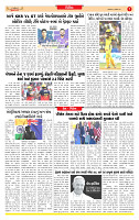 Dainik MT Guj 22-4-2025_page-0007