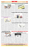 Dainik MT Guj 22-4-2025_page-0008