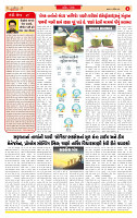 Surat Dainik MT GUJ Issue no. 192_page-0002