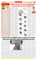 Surat Dainik MT GUJ Issue no. 193_page-0002