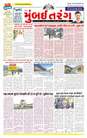 Surat Dainik MT GUJ Issue no. 196_page-0001
