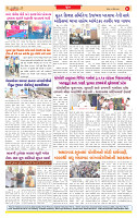 Surat Dainik MT GUJ Issue no. 196_page-0008