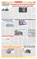 Dainik MT Guj 28-4-2025_page-0004