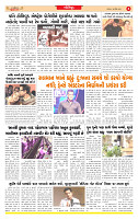 Surat Dainik MT GUJ Issue no. 198_page-0006