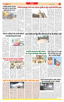 Surat Dainik MT GUJ Issue no. 200_page-0003