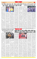Surat Dainik MT GUJ Issue no. 200_page-0007