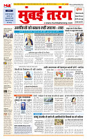 MT issue no. 19_page-0001