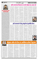 MT issue no. 19_page-0002