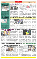 Dainik MT Guj 05-5-2025_page-0003