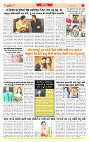 Dainik MT Guj 05-5-2025_page-0006
