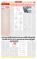 Dainik MT Guj 08-5-2025_page-0002