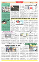 Dainik MT Guj 08-5-2025_page-0003