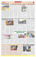 Dainik MT Guj 08-5-2025_page-0004