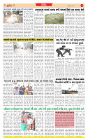 Dainik MT Guj 08-5-2025_page-0005