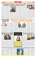 Dainik MT Guj 08-5-2025_page-0006