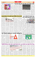Dainik MT Guj 09-5-2025_page-0005
