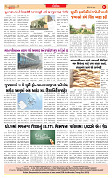 Dainik MT Guj 10-5-2025 (1)_page-0008