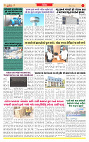 Dainik MT Guj 11-5-2025_page-0003