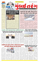 Dainik MT Guj 11-5-2025_page-0001