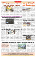 Dainik MT Guj 11-5-2025_page-0008