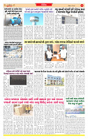 Surat Dainik MT GUJ Issue no. 210_page-0003