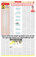 Surat Dainik MT GUJ Issue no. 211_page-0002