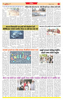 Surat Dainik MT GUJ Issue no. 211_page-0005