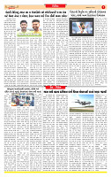 Dainik MT Guj 13-5-2025 (1)_page-0007