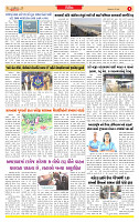 Surat Dainik MT GUJ Issue no. 212_page-0005