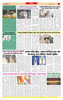 Dainik MT Guj 14-5-2025_page-0003