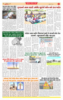 Dainik MT Guj 14-5-2025_page-0004