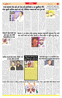 Dainik MT Guj 14-5-2025_page-0006