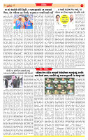 Dainik MT Guj 14-5-2025_page-0007