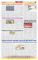 Dainik MT Guj 14-5-2025_page-0008