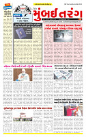 Dainik MT Guj 15-5-2025_page-0001