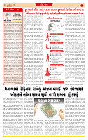 Dainik MT Guj 15-5-2025_page-0002