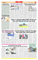 Dainik MT Guj 15-5-2025_page-0003