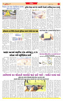 Dainik MT Guj 15-5-2025_page-0005