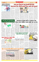 Dainik MT Guj 16-5-2025_page-0004