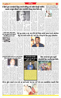 Dainik MT Guj 16-5-2025_page-0006