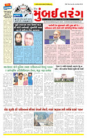 Dainik MT Guj 18-5-2025_page-0001