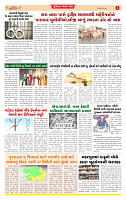 Dainik MT Guj 18-5-2025_page-0004