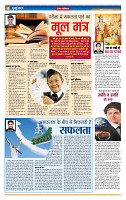 MT issue no. 21_page-0004