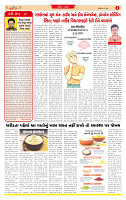 Surat Dainik MT GUJ Issue no. 218_page-0002