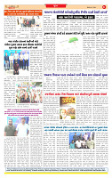 Surat Dainik MT GUJ Issue no. 218_page-0008